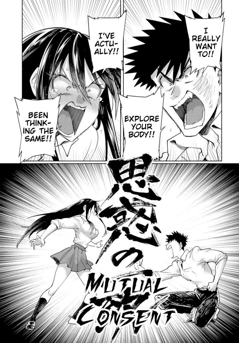 Do Chokkyuu Kareshi x Kanojo Chapter 20: First Time Page 3