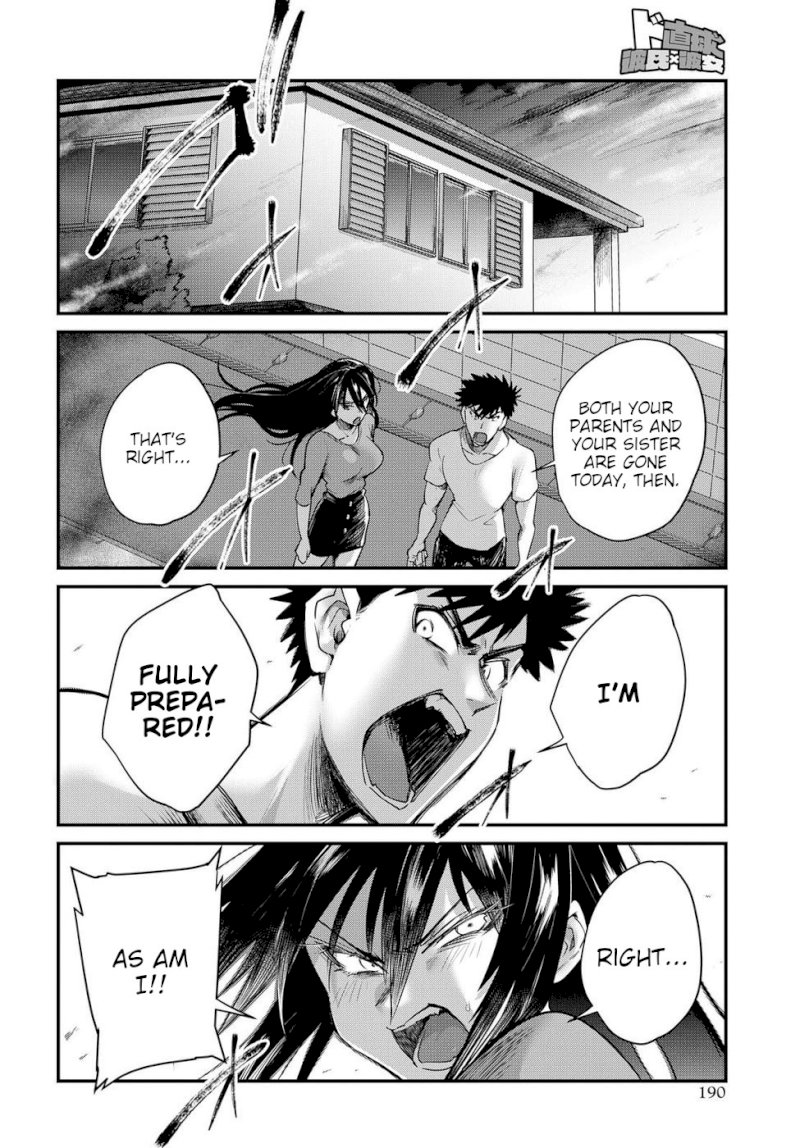Do Chokkyuu Kareshi x Kanojo Chapter 20: First Time Page 6