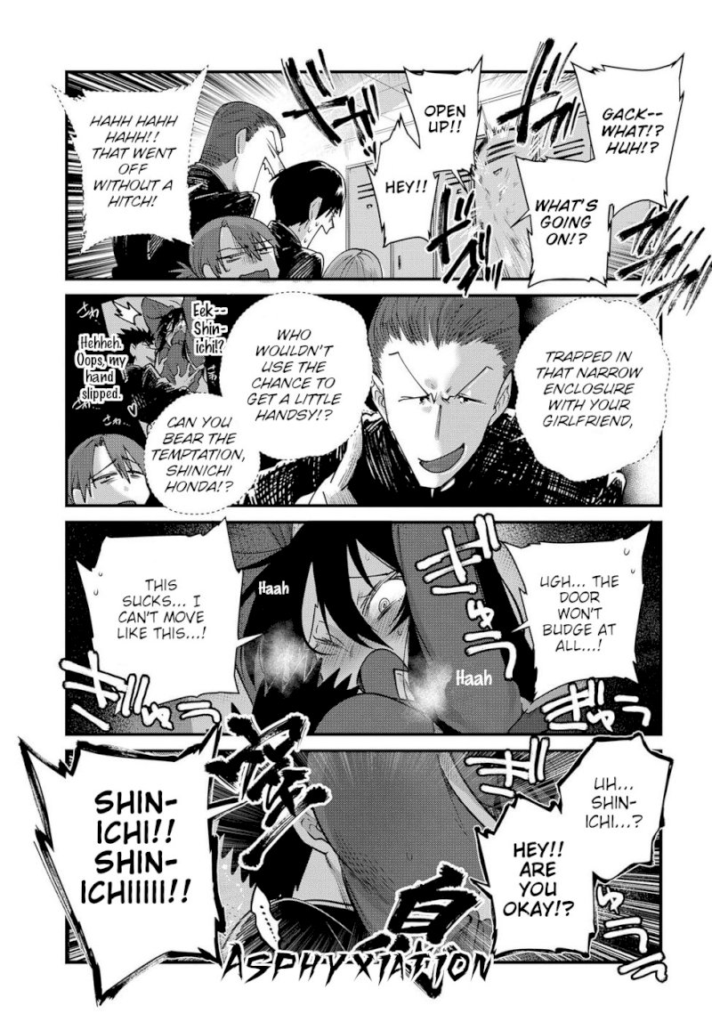 Do Chokkyuu Kareshi x Kanojo Chapter 21: Showdown With The Public Morals Committee Page 13