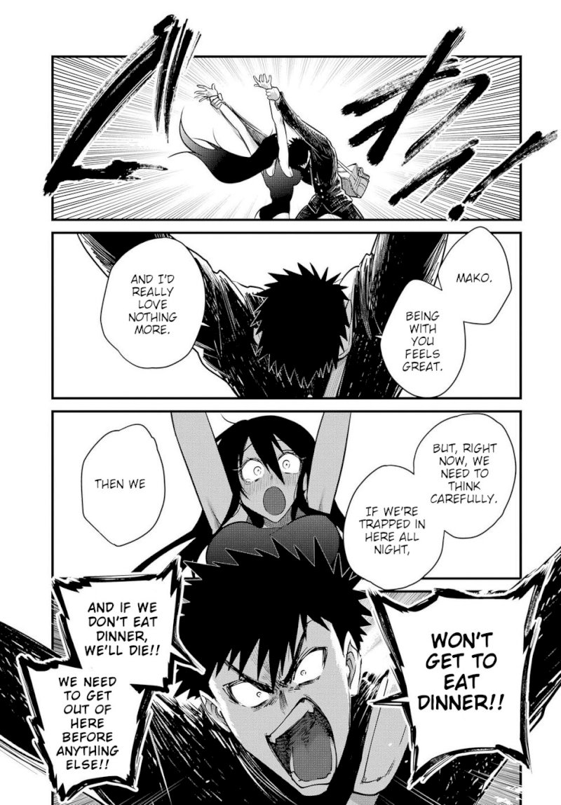 Do Chokkyuu Kareshi x Kanojo Chapter 21: Showdown With The Public Morals Committee Page 17