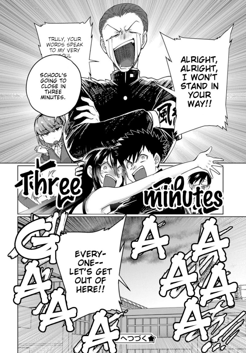 Do Chokkyuu Kareshi x Kanojo Chapter 21: Showdown With The Public Morals Committee Page 20