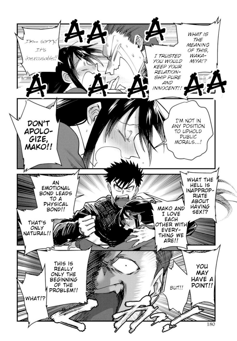 Do Chokkyuu Kareshi x Kanojo Chapter 21: Showdown With The Public Morals Committee Page 4