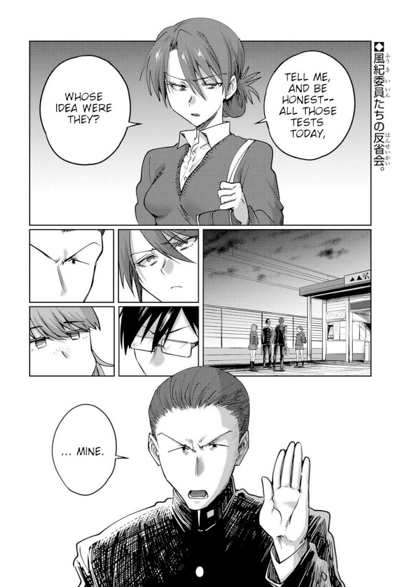 Do Chokkyuu Kareshi x Kanojo Chapter 21.5: Therefore Page 2