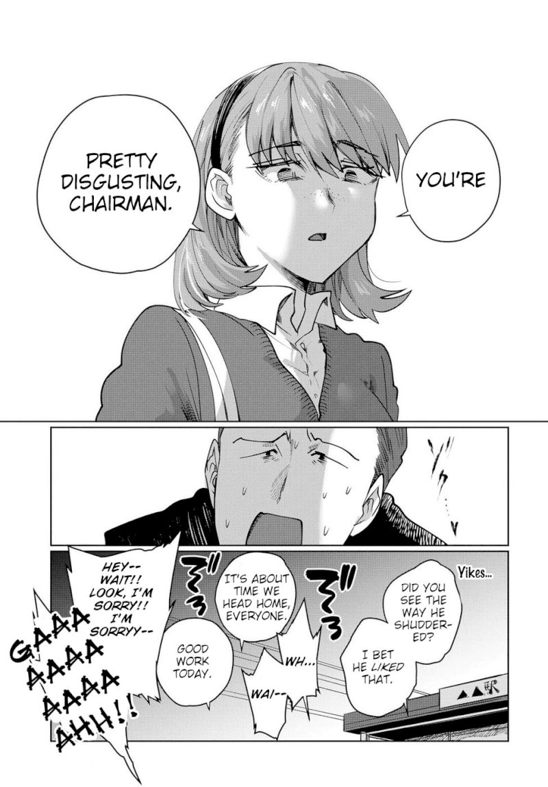 Do Chokkyuu Kareshi x Kanojo Chapter 21.5: Therefore Page 5