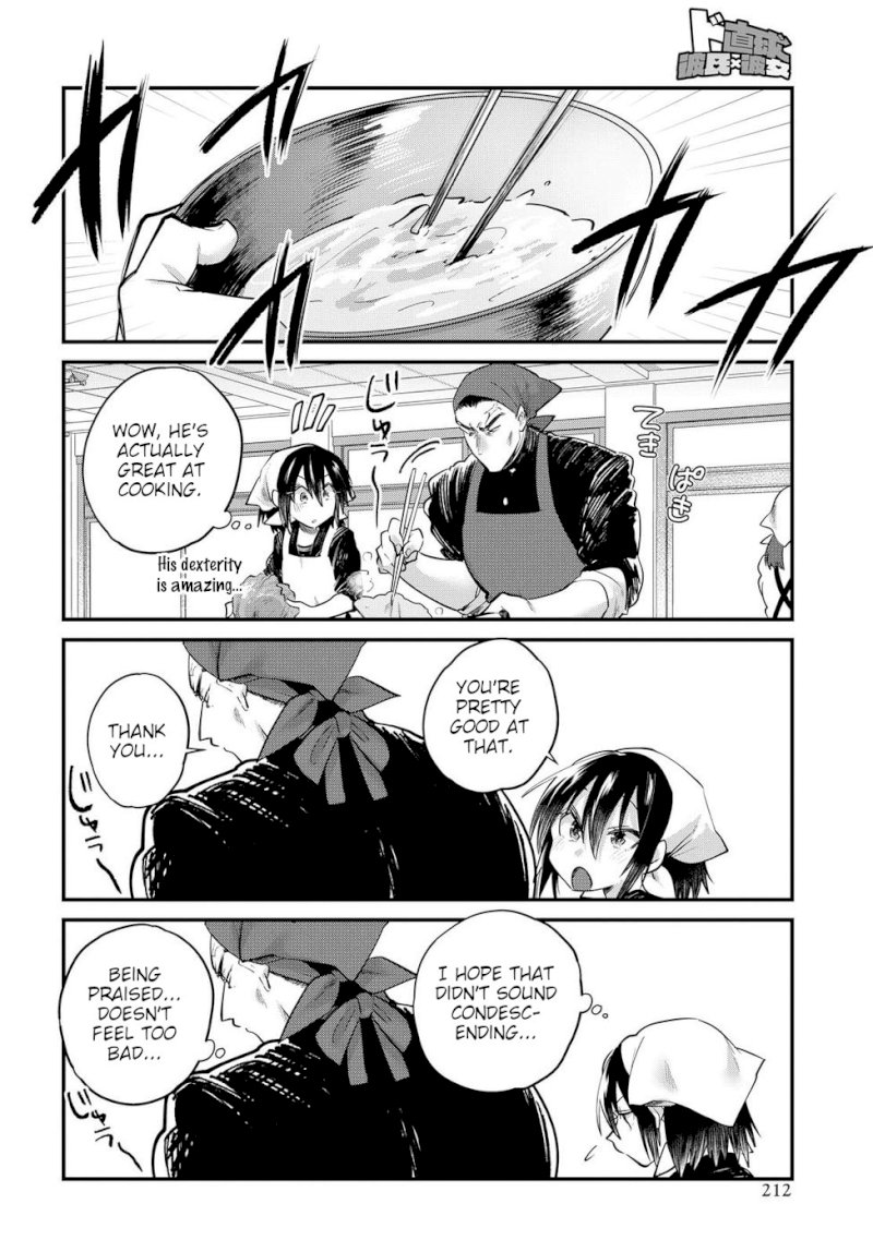 Do Chokkyuu Kareshi x Kanojo Chapter 22: Riko And The Giant (Part 1) Page 10