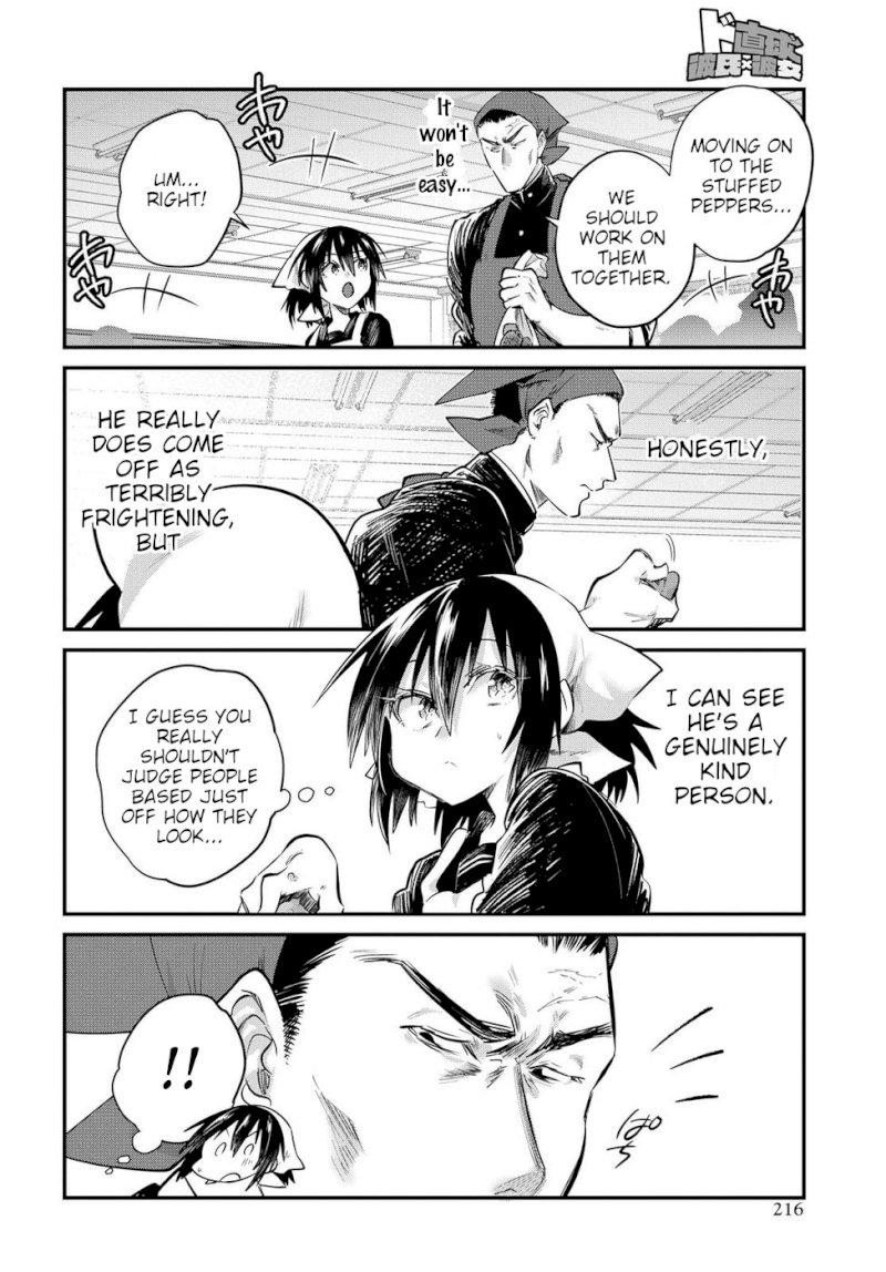 Do Chokkyuu Kareshi x Kanojo Chapter 22: Riko And The Giant (Part 1) Page 14