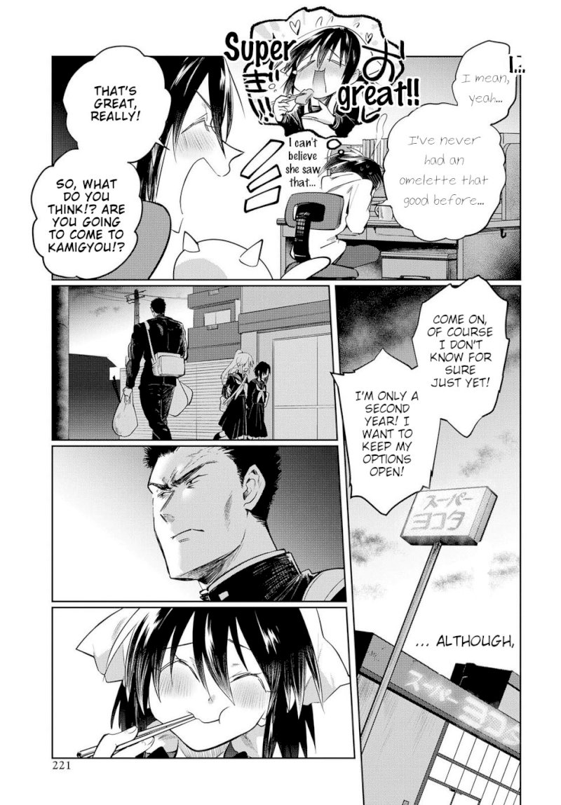 Do Chokkyuu Kareshi x Kanojo Chapter 22: Riko And The Giant (Part 1) Page 19