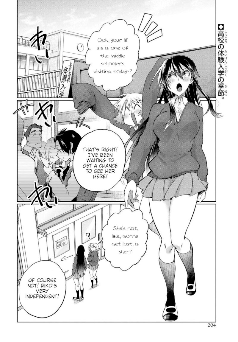 Do Chokkyuu Kareshi x Kanojo Chapter 22: Riko And The Giant (Part 1) Page 2