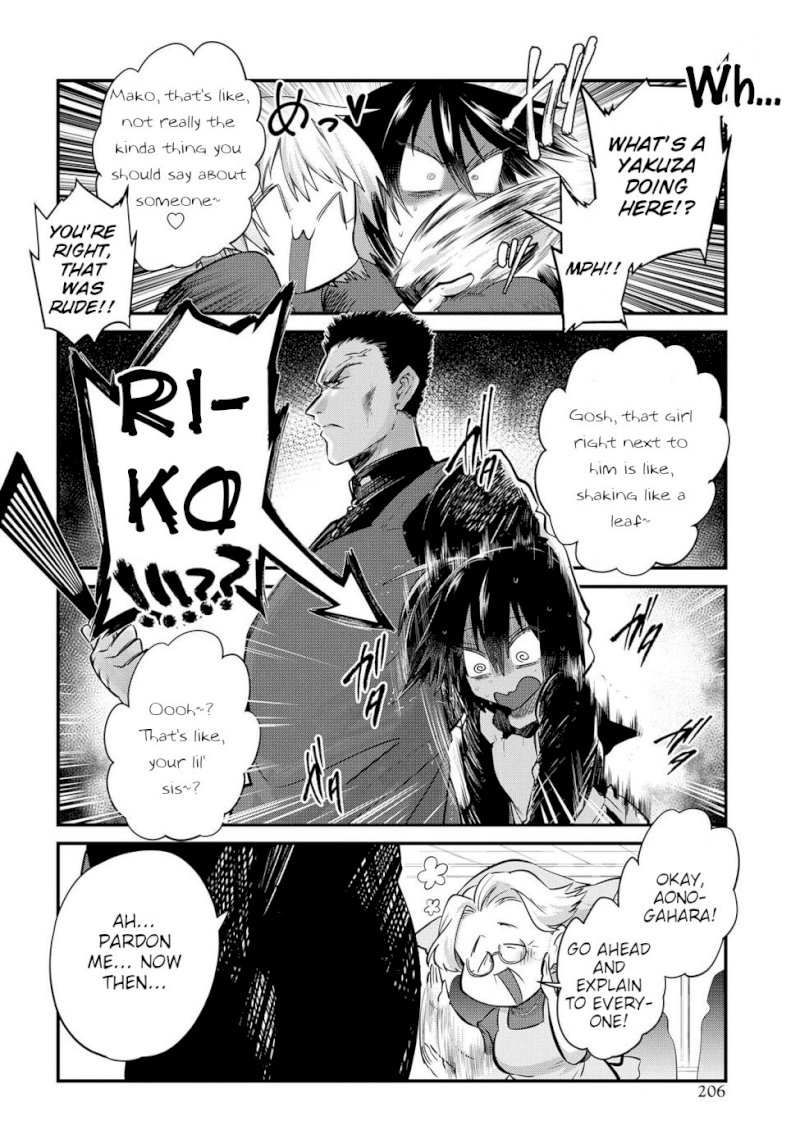 Do Chokkyuu Kareshi x Kanojo Chapter 22: Riko And The Giant (Part 1) Page 4