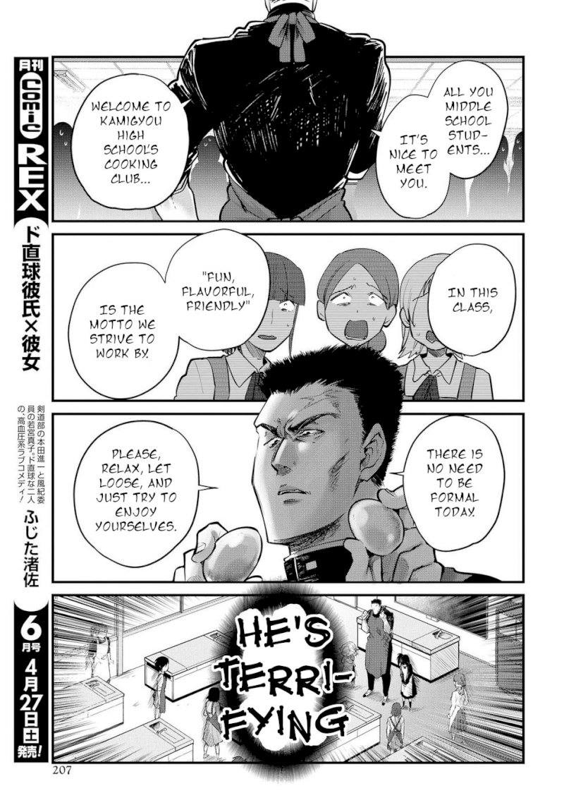 Do Chokkyuu Kareshi x Kanojo Chapter 22: Riko And The Giant (Part 1) Page 5