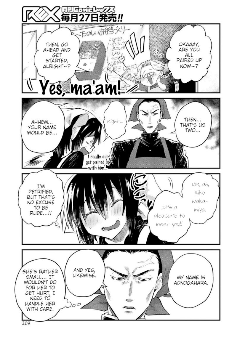Do Chokkyuu Kareshi x Kanojo Chapter 22: Riko And The Giant (Part 1) Page 7
