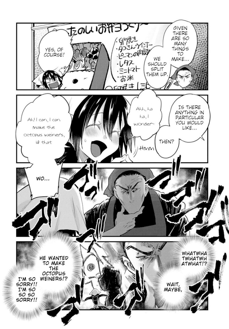 Do Chokkyuu Kareshi x Kanojo Chapter 22: Riko And The Giant (Part 1) Page 8