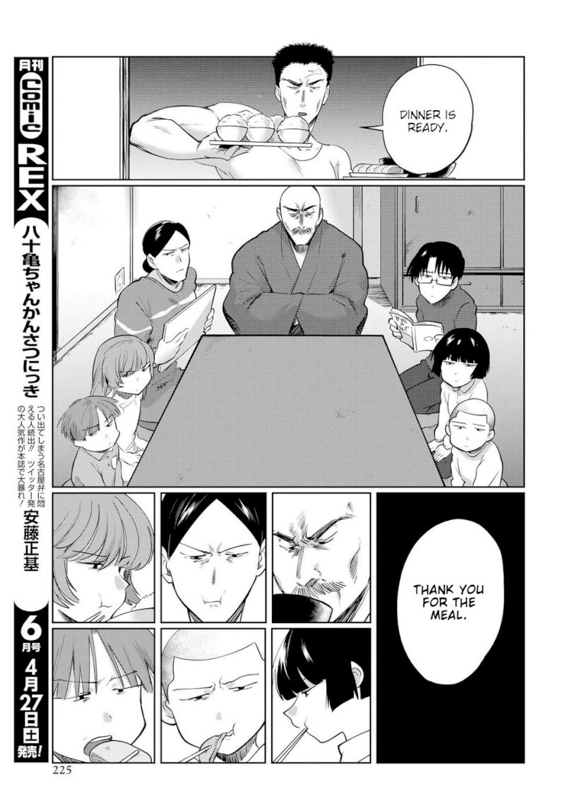 Do Chokkyuu Kareshi x Kanojo Chapter 22.5: Dwelling Page 3