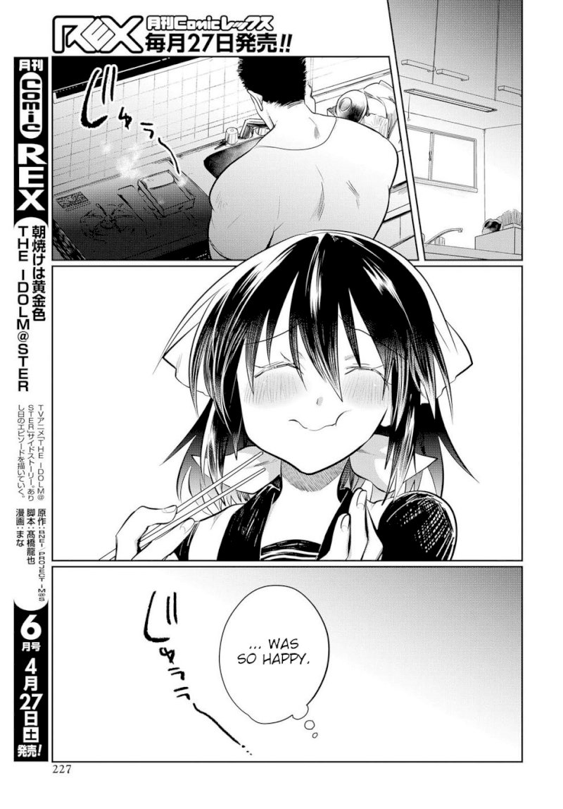 Do Chokkyuu Kareshi x Kanojo Chapter 22.5: Dwelling Page 5