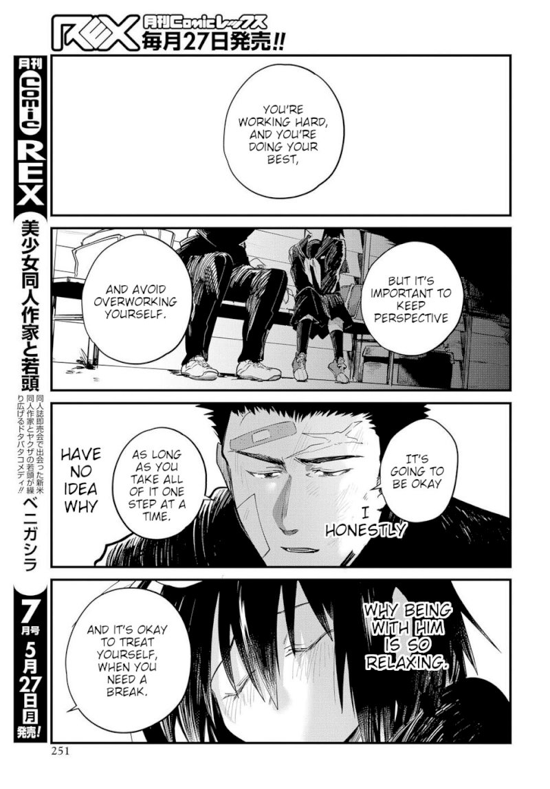 Do Chokkyuu Kareshi x Kanojo Chapter 23: Riko And The Giant (Part 2) Page 17