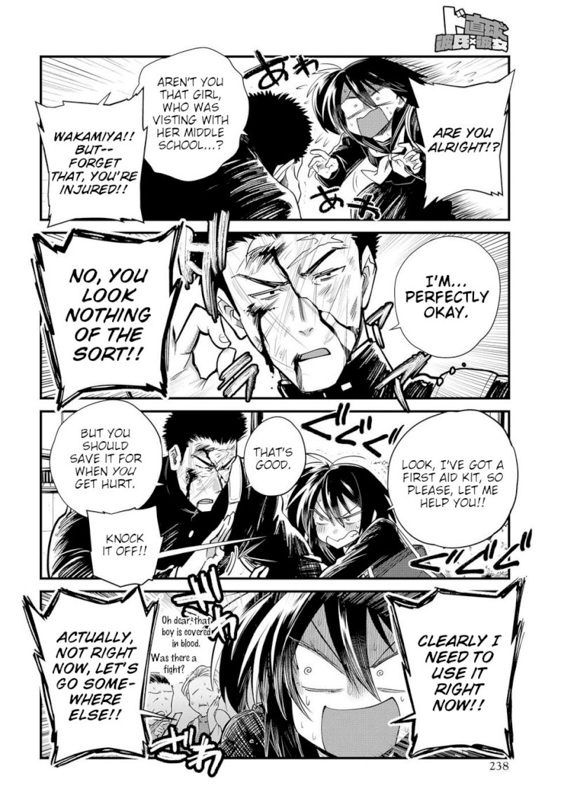 Do Chokkyuu Kareshi x Kanojo Chapter 23: Riko And The Giant (Part 2) Page 4