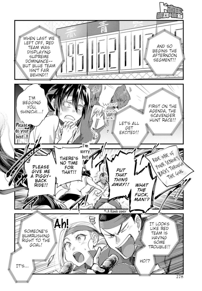 Do Chokkyuu Kareshi x Kanojo Chapter 24: Overtake Them! Sports Festival!!! Page 14