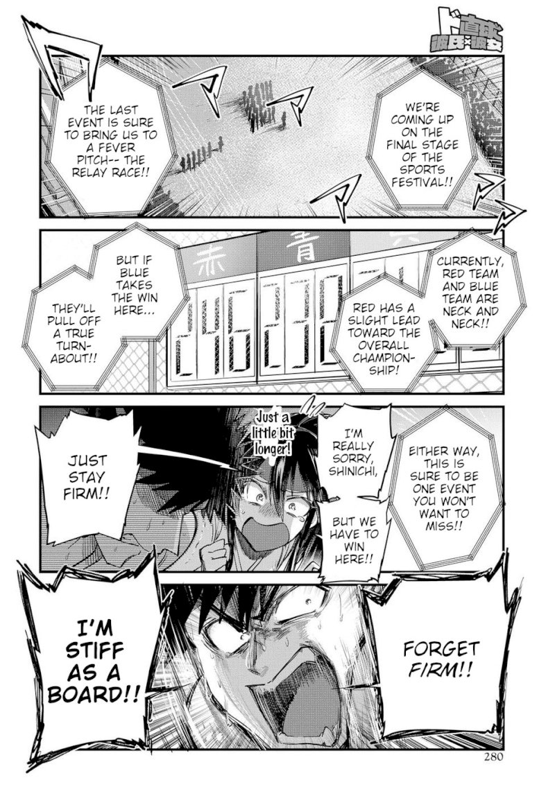 Do Chokkyuu Kareshi x Kanojo Chapter 24: Overtake Them! Sports Festival!!! Page 16