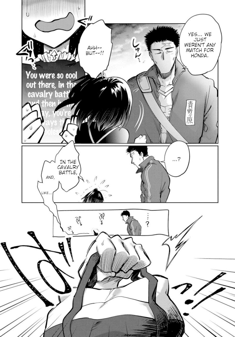 Do Chokkyuu Kareshi x Kanojo Chapter 24.5: After The Festival Page 3