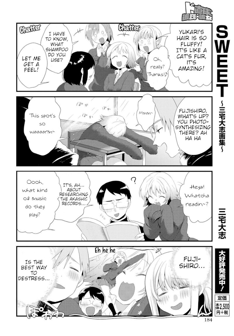 Do Chokkyuu Kareshi x Kanojo Chapter 2: Amusing Friends Page 12