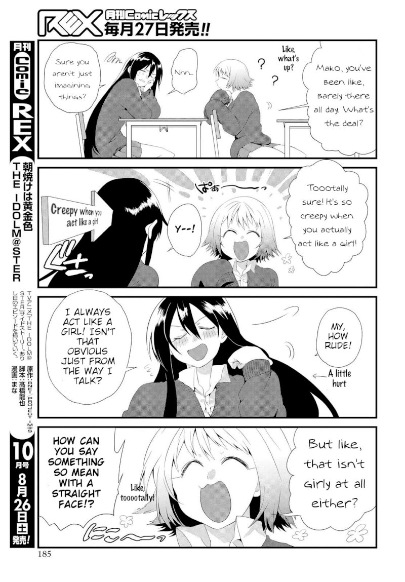 Do Chokkyuu Kareshi x Kanojo Chapter 2: Amusing Friends Page 13