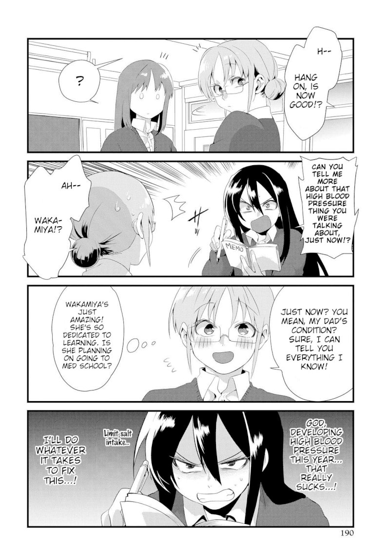 Do Chokkyuu Kareshi x Kanojo Chapter 2: Amusing Friends Page 18