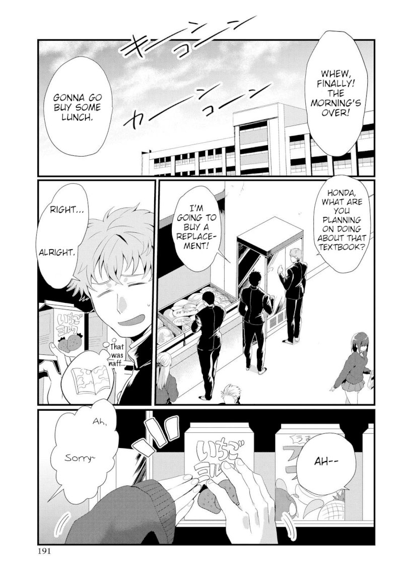 Do Chokkyuu Kareshi x Kanojo Chapter 2: Amusing Friends Page 19