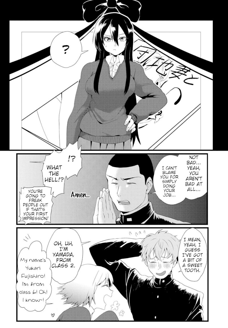 Do Chokkyuu Kareshi x Kanojo Chapter 2: Amusing Friends Page 22
