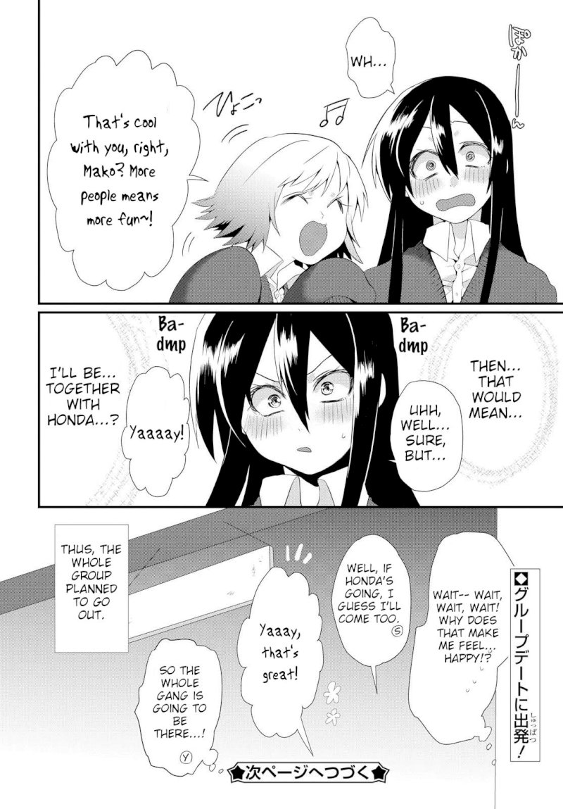 Do Chokkyuu Kareshi x Kanojo Chapter 2: Amusing Friends Page 24