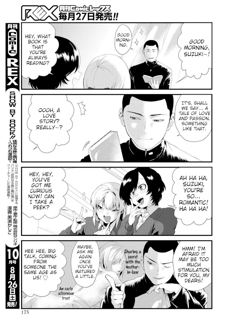 Do Chokkyuu Kareshi x Kanojo Chapter 2: Amusing Friends Page 3