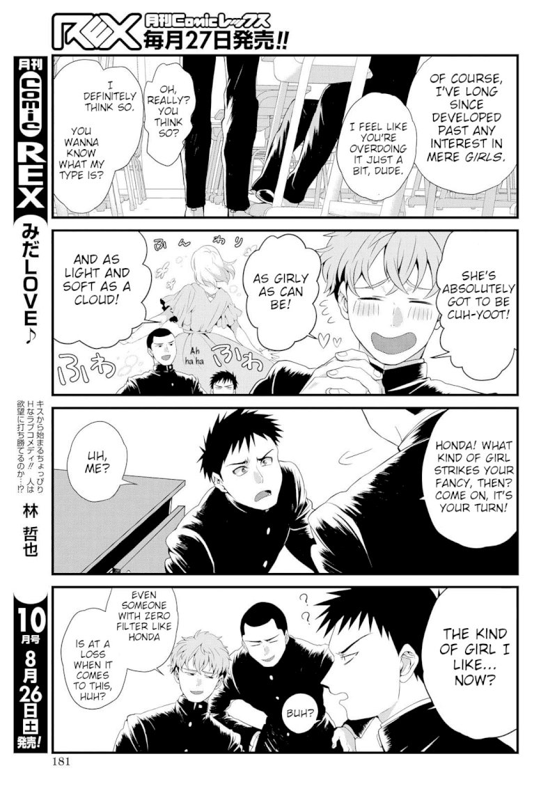 Do Chokkyuu Kareshi x Kanojo Chapter 2: Amusing Friends Page 9