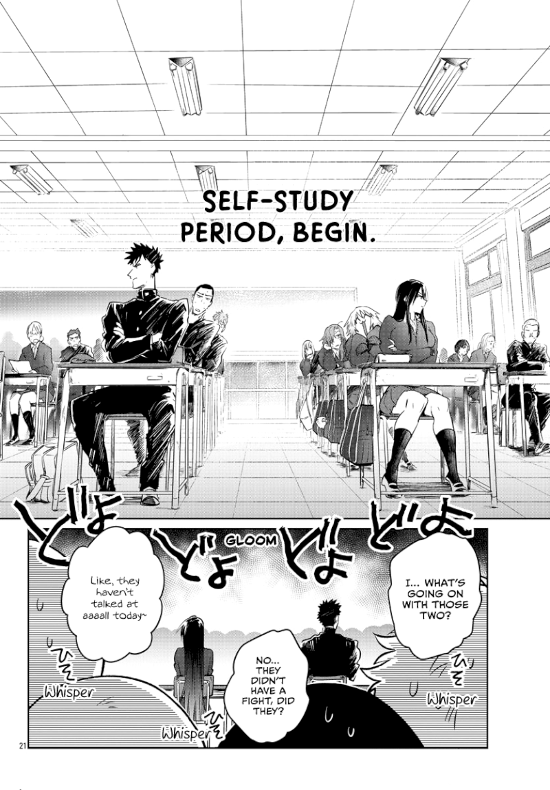 Do Chokkyuu Kareshi x Kanojo Chapter 25: What!? Academic Probation!? Page 23