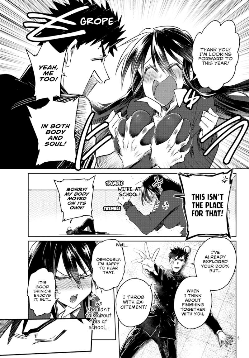 Do Chokkyuu Kareshi x Kanojo Chapter 25: What!? Academic Probation!? Page 9