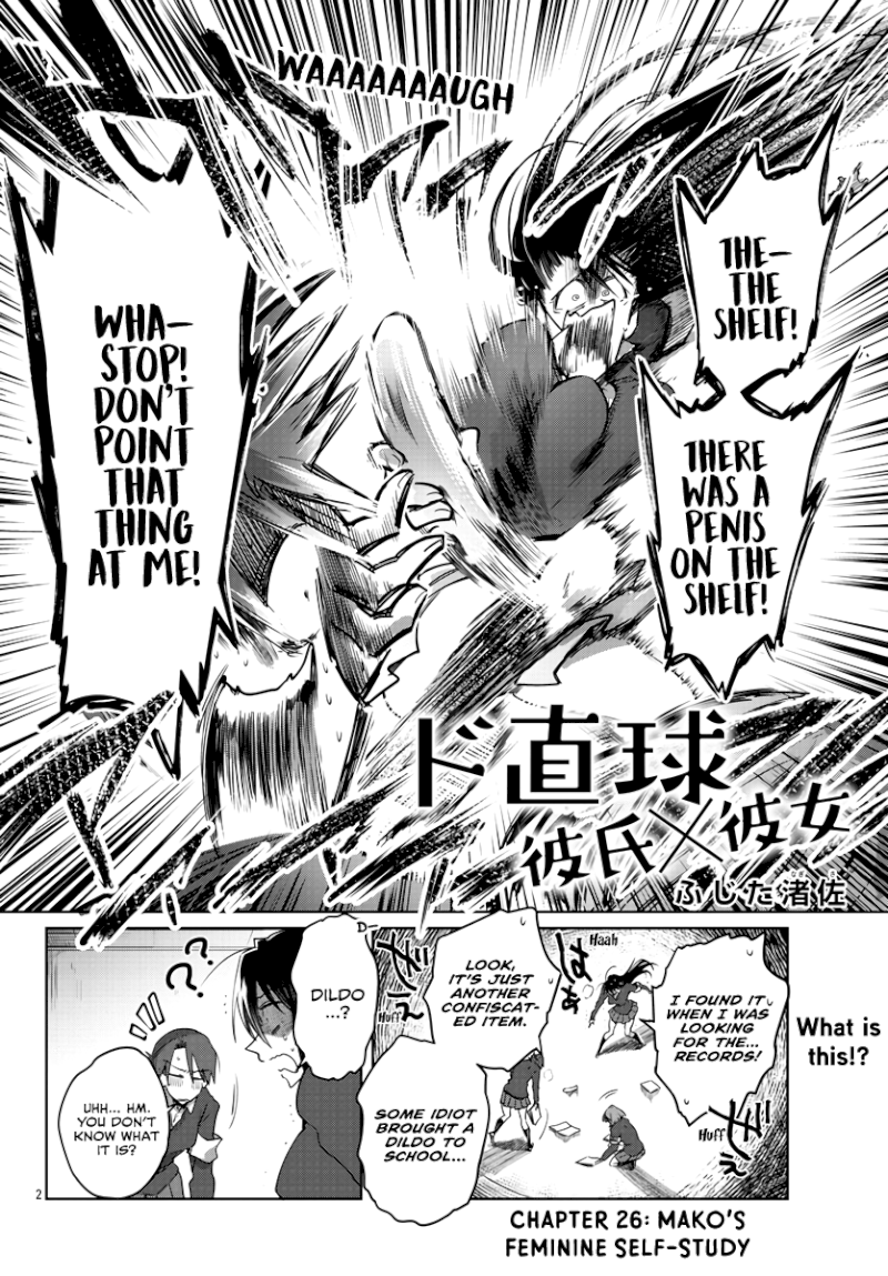 Do Chokkyuu Kareshi x Kanojo Chapter 26: Mako’s Feminine Self-Study Page 3