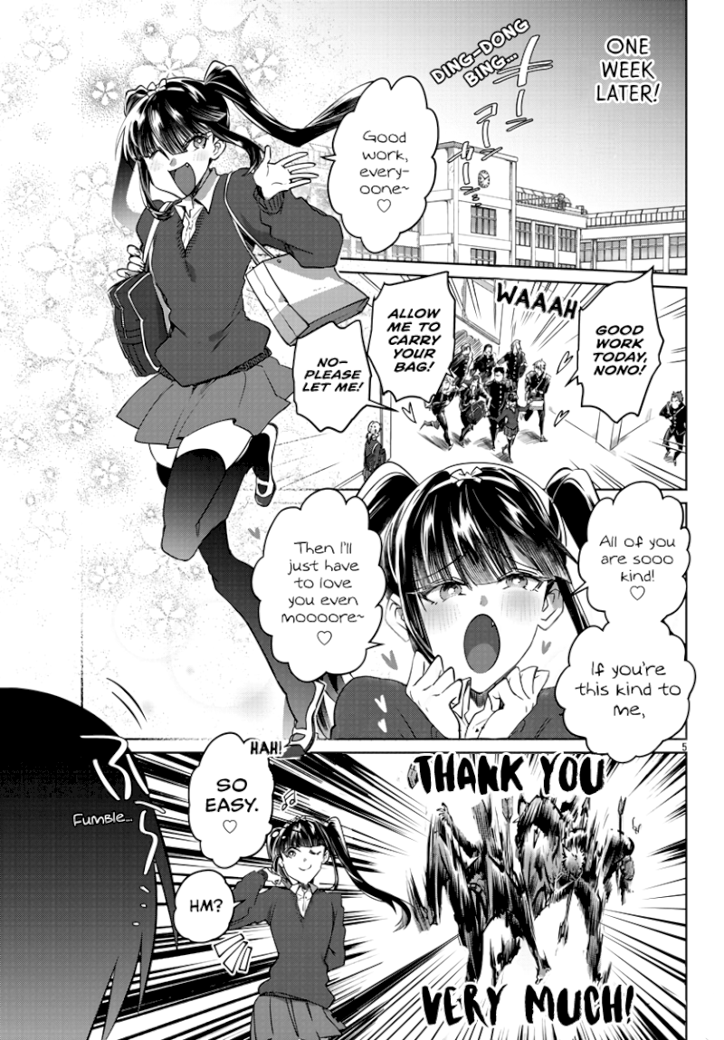 Do Chokkyuu Kareshi x Kanojo Chapter 26: Mako’s Feminine Self-Study Page 6