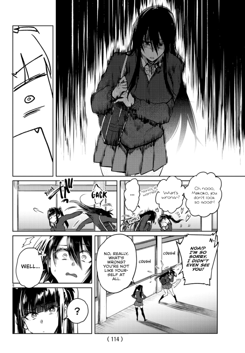 Do Chokkyuu Kareshi x Kanojo Chapter 26: Mako’s Feminine Self-Study Page 7