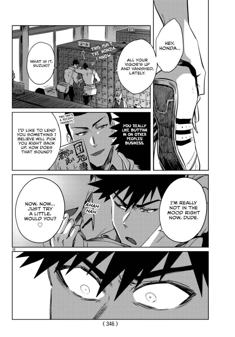 Do Chokkyuu Kareshi x Kanojo Chapter 27: Even If The Summer Showers Split Us Page 11