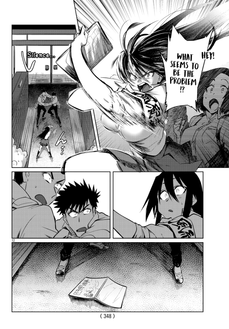 Do Chokkyuu Kareshi x Kanojo Chapter 27: Even If The Summer Showers Split Us Page 13