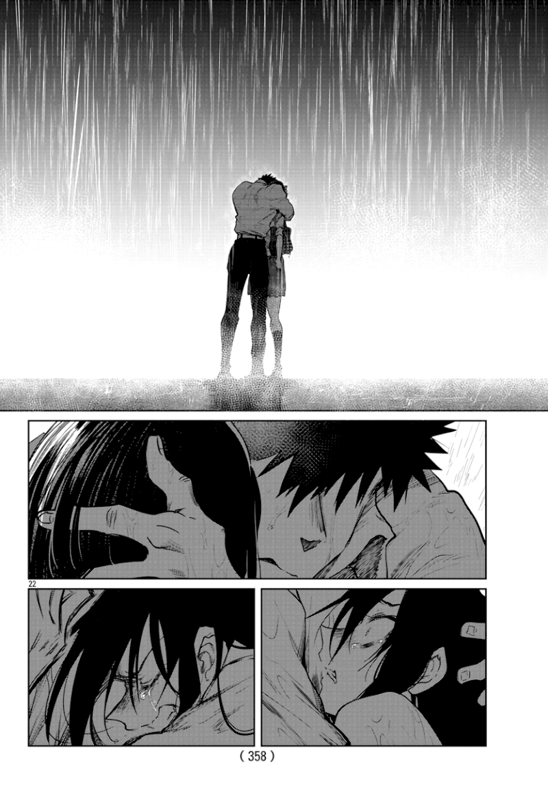 Do Chokkyuu Kareshi x Kanojo Chapter 27: Even If The Summer Showers Split Us Page 23