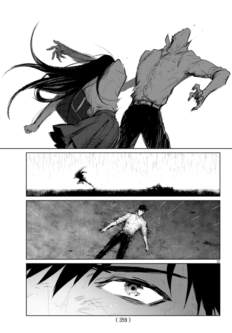 Do Chokkyuu Kareshi x Kanojo Chapter 27: Even If The Summer Showers Split Us Page 24