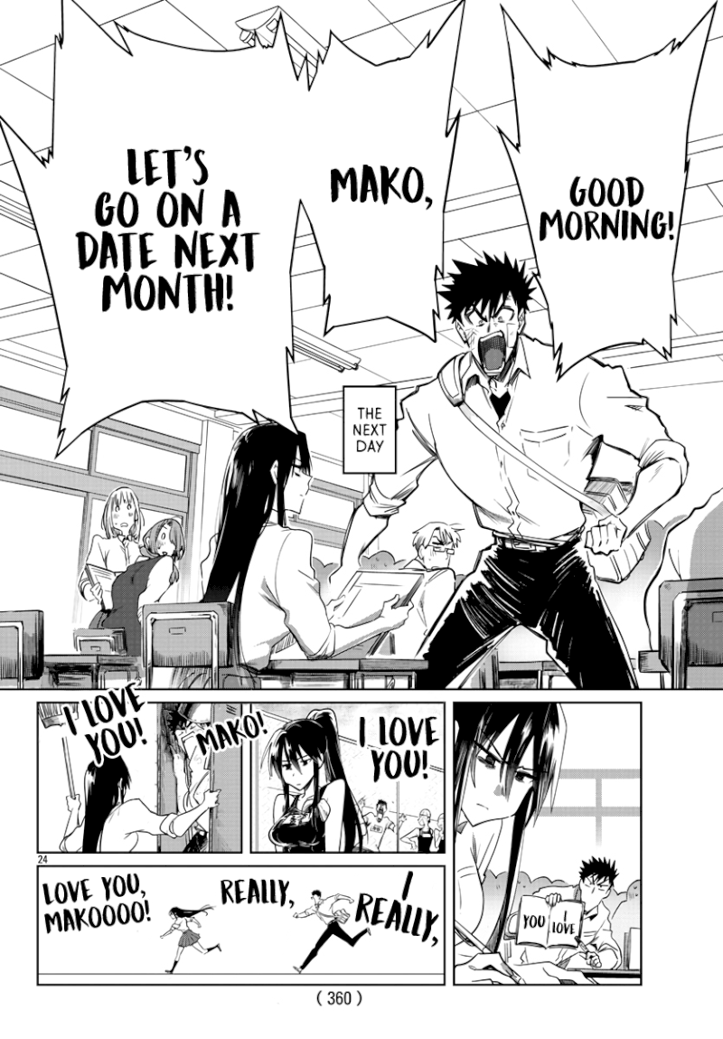 Do Chokkyuu Kareshi x Kanojo Chapter 27: Even If The Summer Showers Split Us Page 25