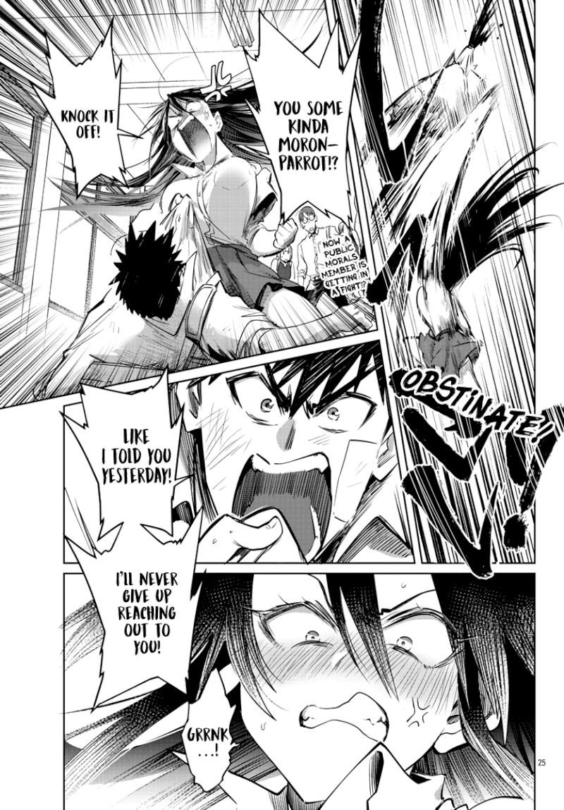 Do Chokkyuu Kareshi x Kanojo Chapter 27: Even If The Summer Showers Split Us Page 26