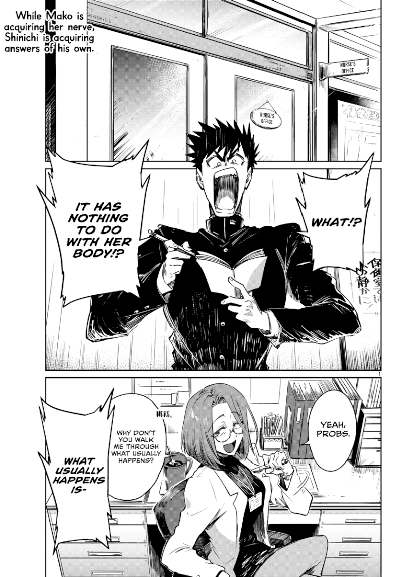 Do Chokkyuu Kareshi x Kanojo Chapter 27: Even If The Summer Showers Split Us Page 3