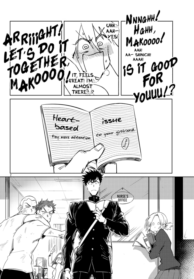 Do Chokkyuu Kareshi x Kanojo Chapter 27: Even If The Summer Showers Split Us Page 4