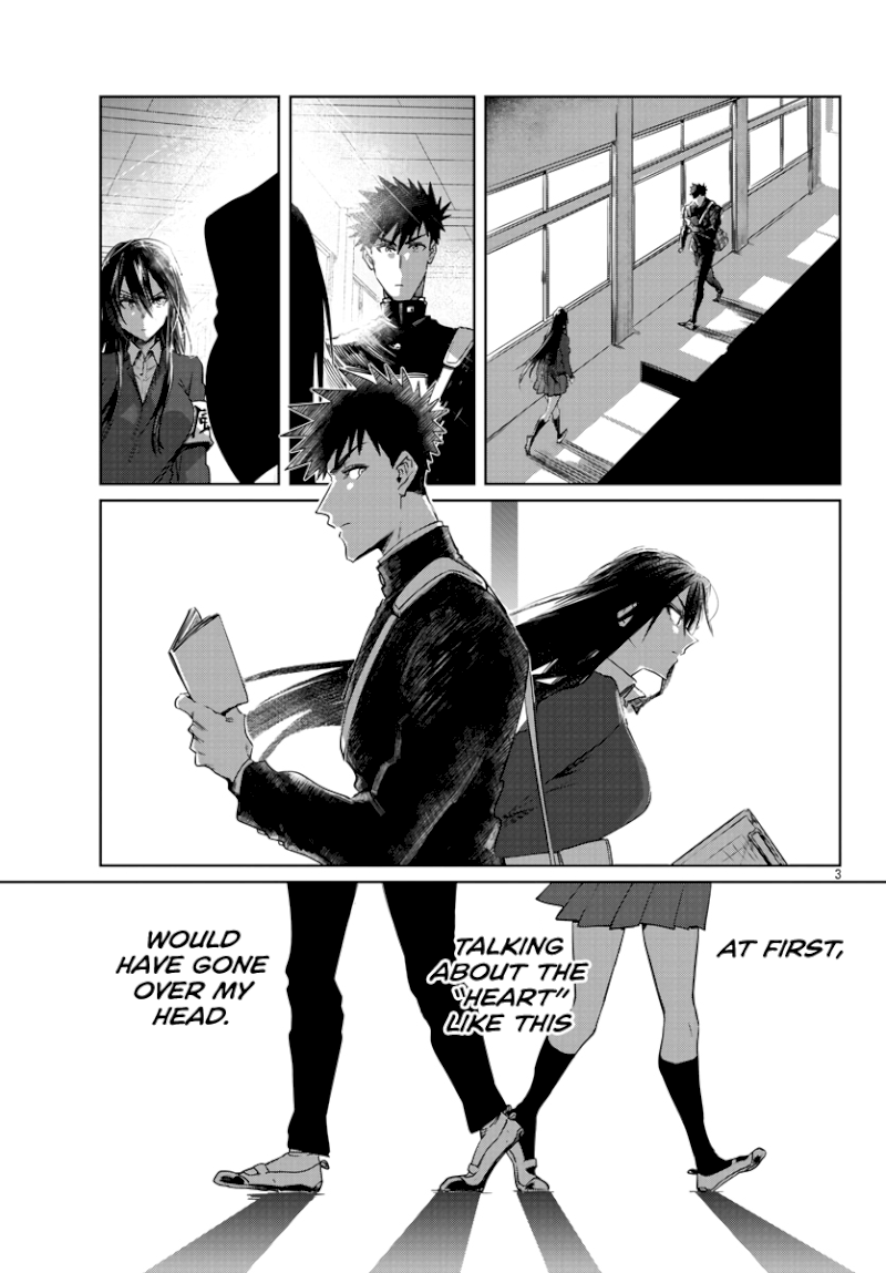 Do Chokkyuu Kareshi x Kanojo Chapter 27: Even If The Summer Showers Split Us Page 5