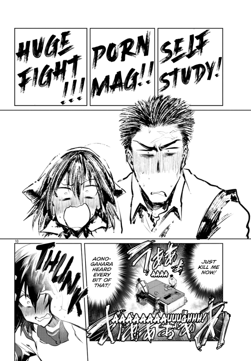 Do Chokkyuu Kareshi x Kanojo Chapter 28: Fresh Summer Breeze Page 11