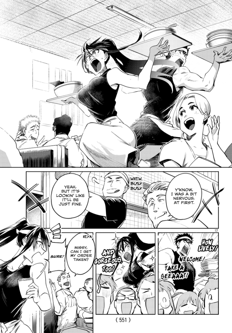 Do Chokkyuu Kareshi x Kanojo Chapter 28: Fresh Summer Breeze Page 17