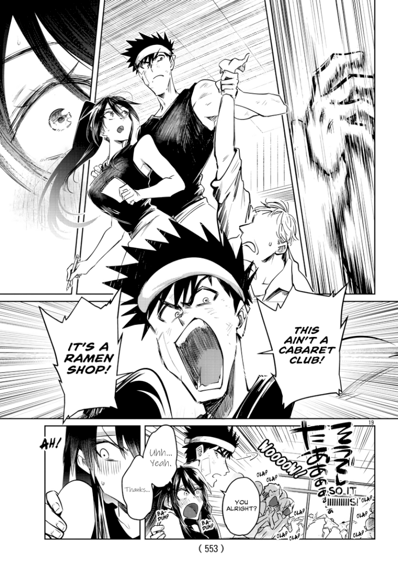 Do Chokkyuu Kareshi x Kanojo Chapter 28: Fresh Summer Breeze Page 19