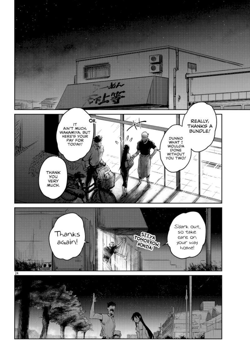 Do Chokkyuu Kareshi x Kanojo Chapter 28: Fresh Summer Breeze Page 24
