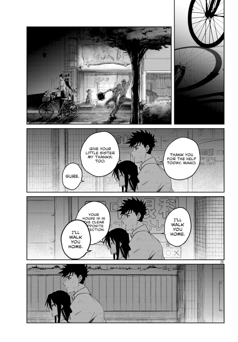 Do Chokkyuu Kareshi x Kanojo Chapter 28: Fresh Summer Breeze Page 25